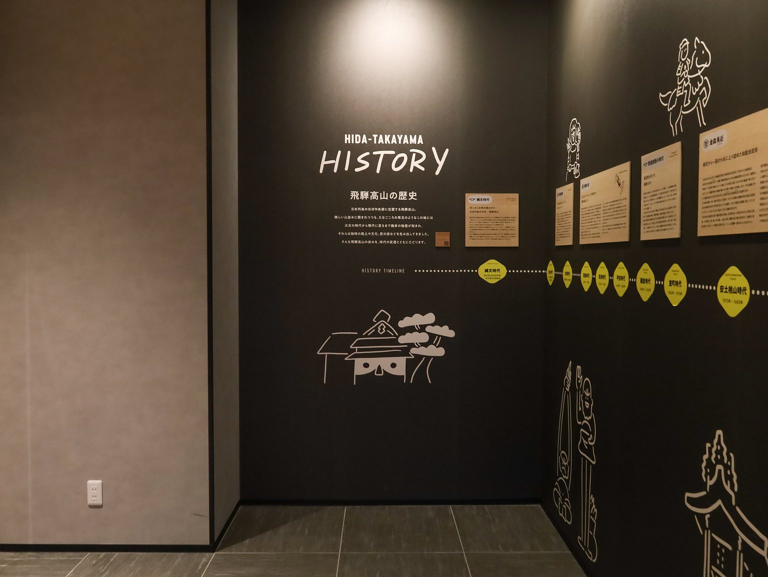 지역의 매력을 가득 느낄 수 있는 호텔◎