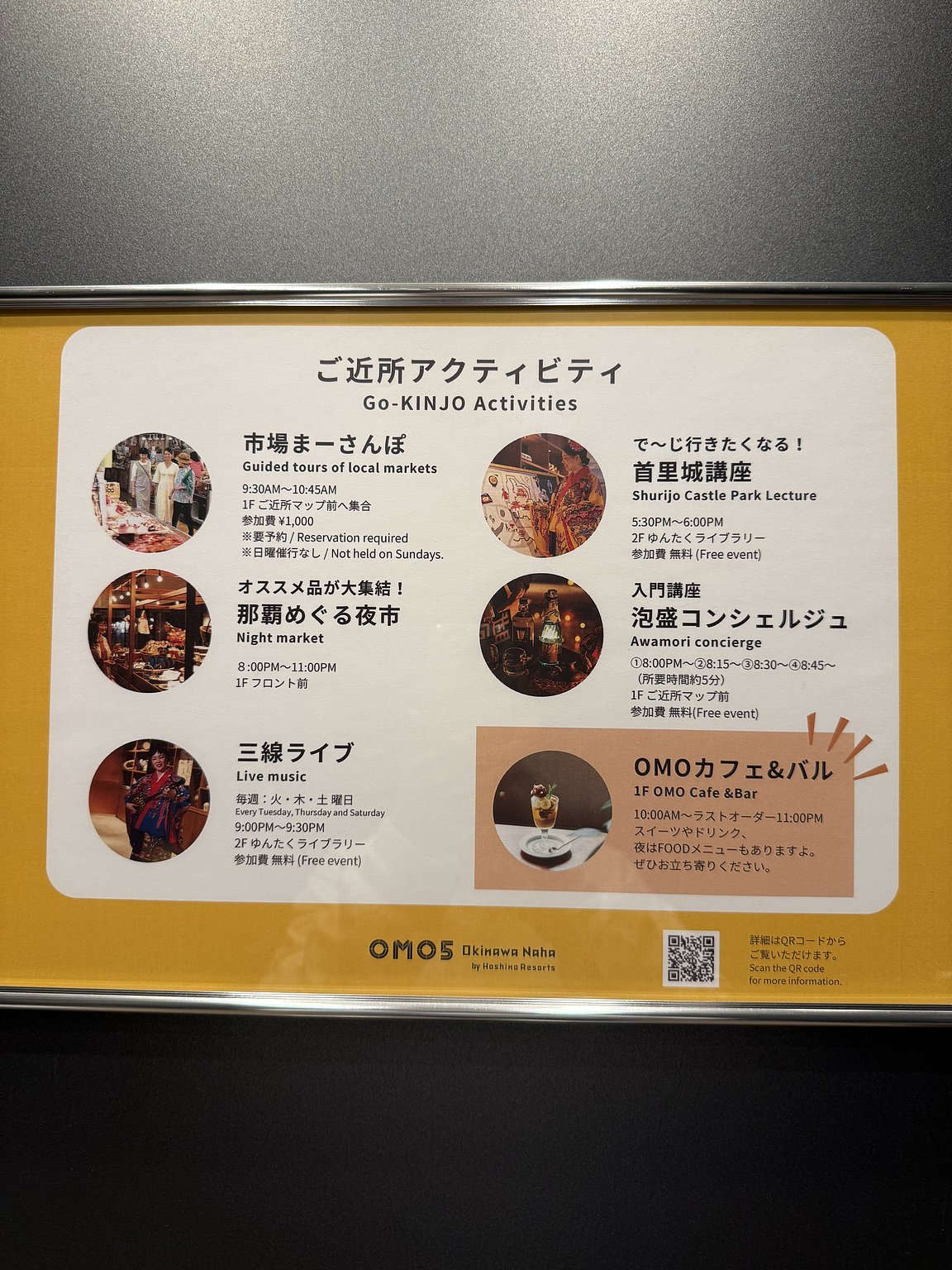 슈리성을 방문하기 전에 슈리성 강좌 활동을 꼭 해보세요!!