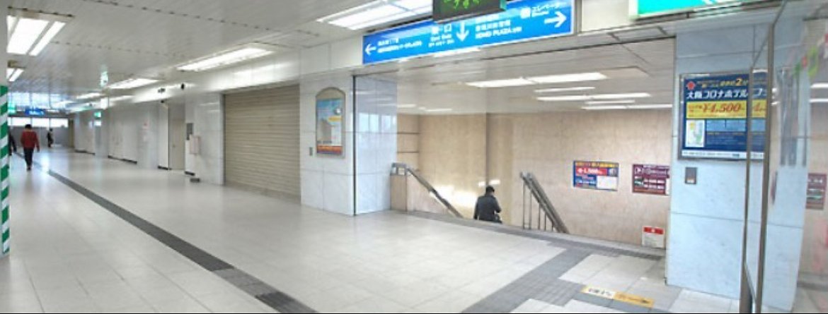 Nagai Stadium Concert!