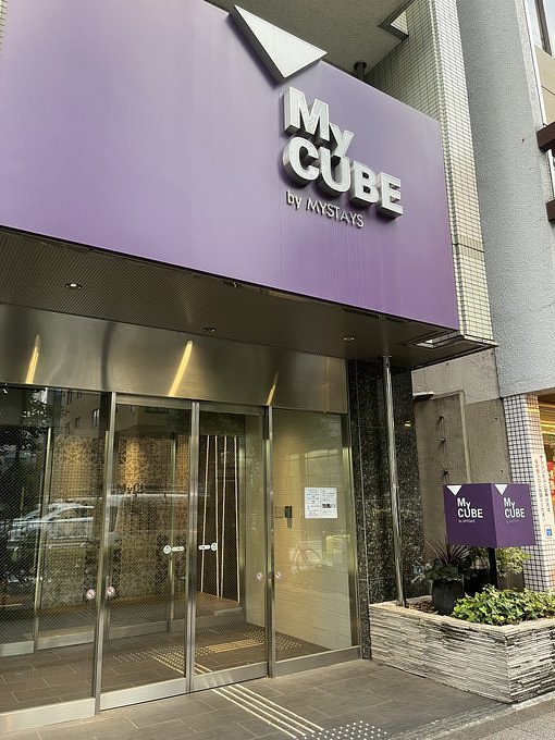 마이큐브 바이 미스터이즈 아사쿠사 쿠라마에