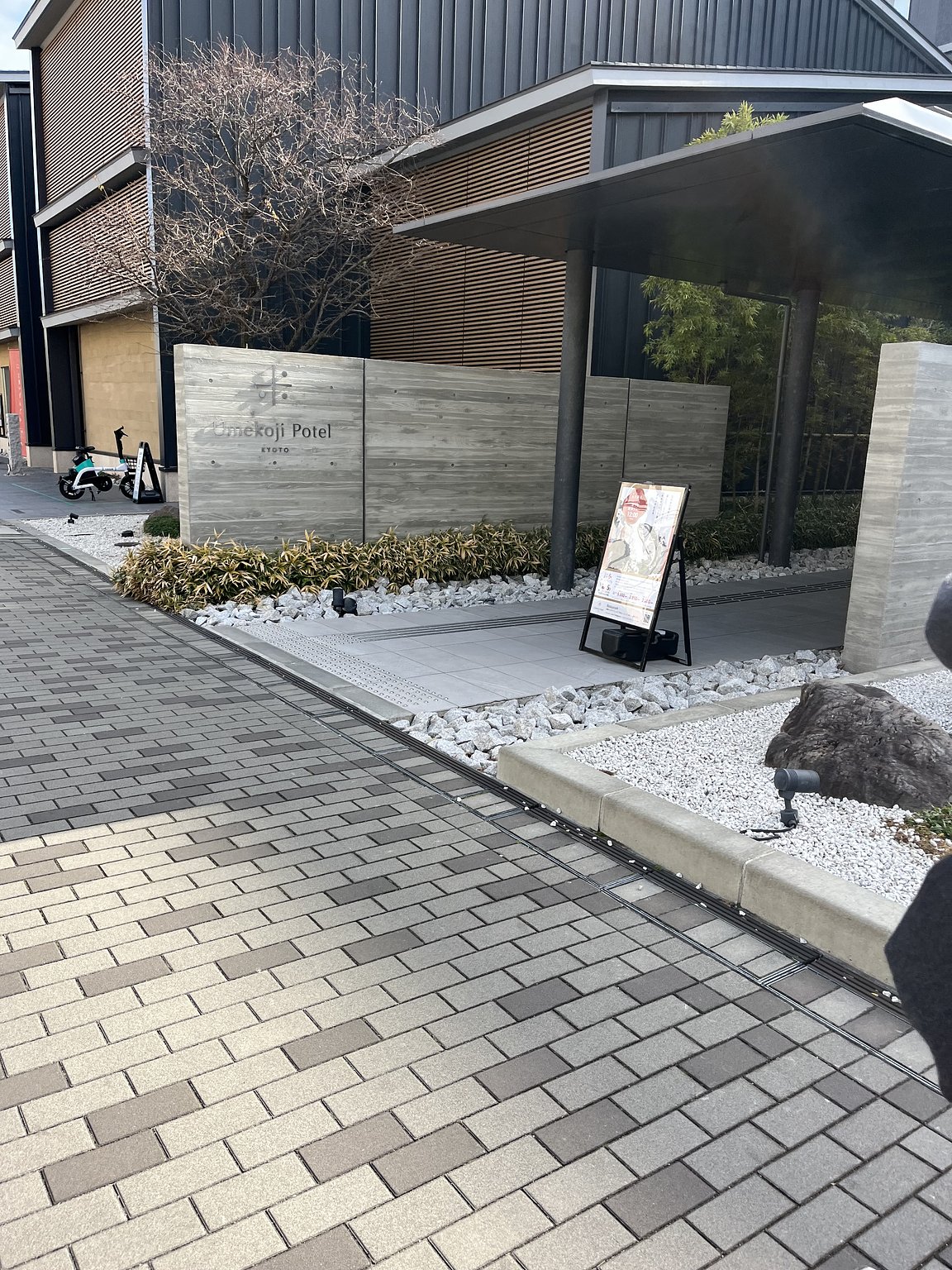 아이와 함께하는 최고의 교토 여행 호텔! 부모님도 스트레스 프리✨