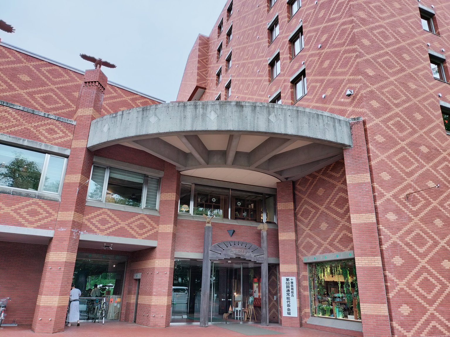 Base for the Sauna Journey in Eastern Hokkaido