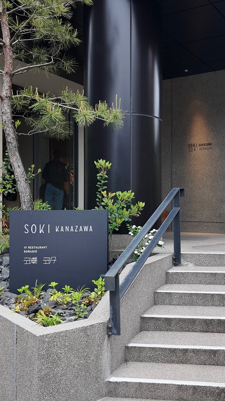 Stuck in the Big Bath of This Hotel