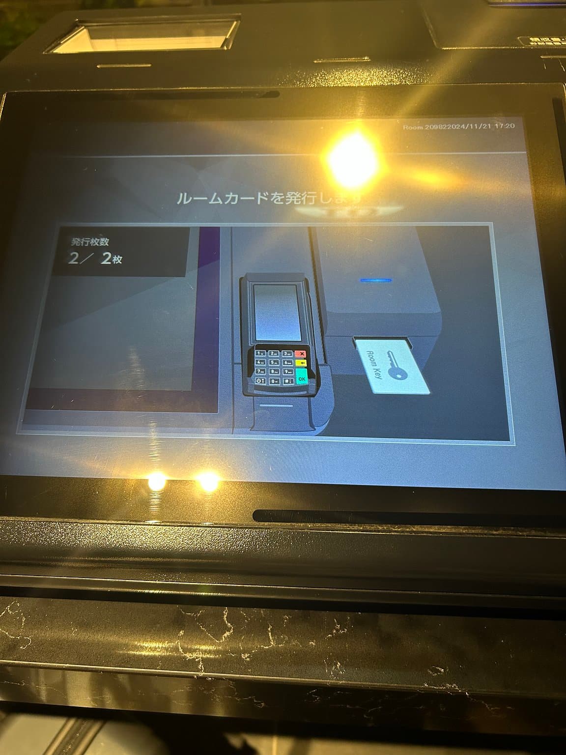 靠近車站且房間溫暖