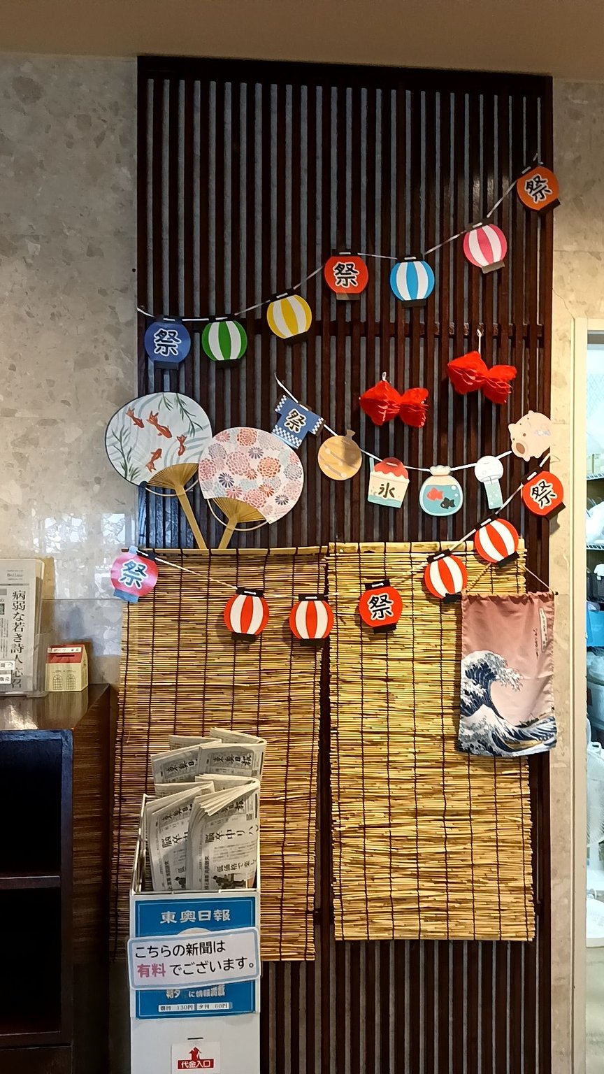 A Warm Welcome Mode Complementing an Old Hotel