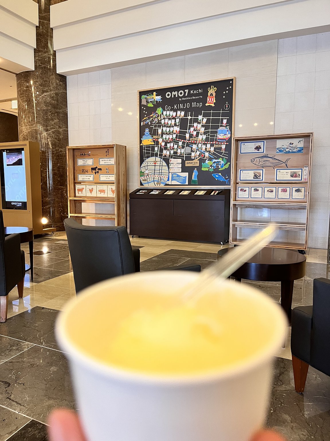 抵達高知就從這裡開始！！