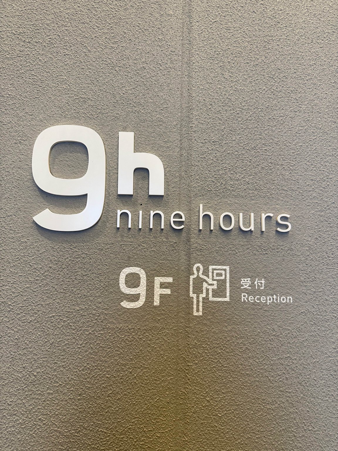 Affordable and Stylish Capsule Hotel