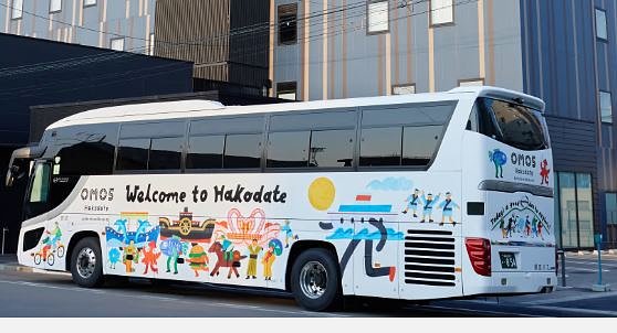 Definitely Hot Springs! Hakodate OMO5!