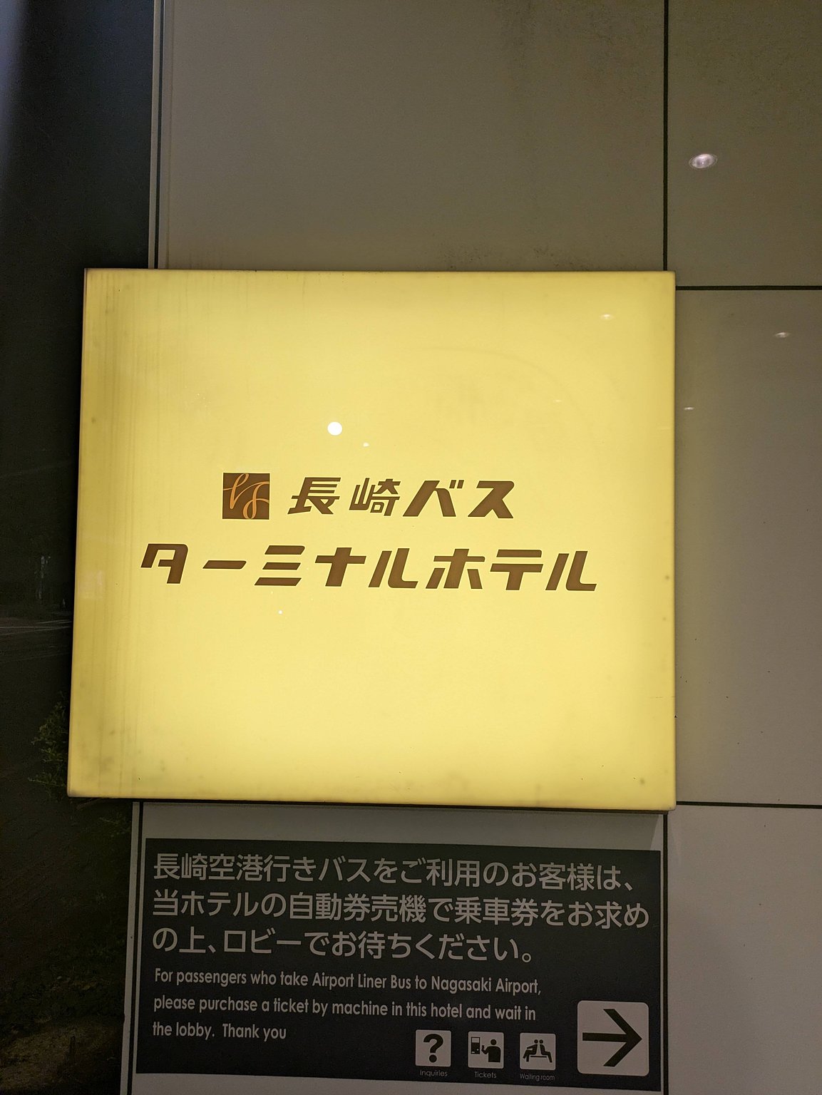 Nagasaki - Goto Islands Trip ②