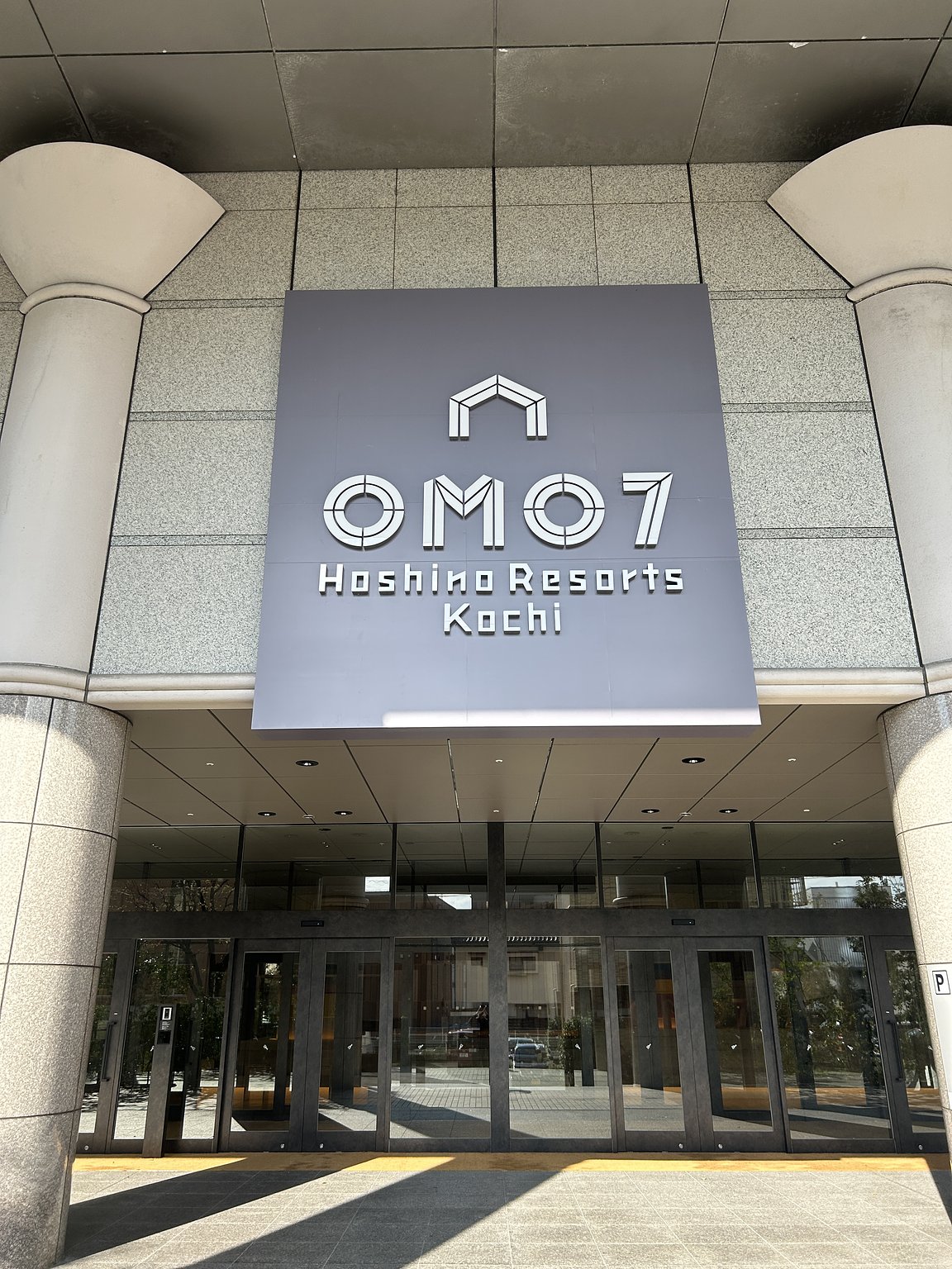 在擁有溫泉和工作空間的高級酒店充電！