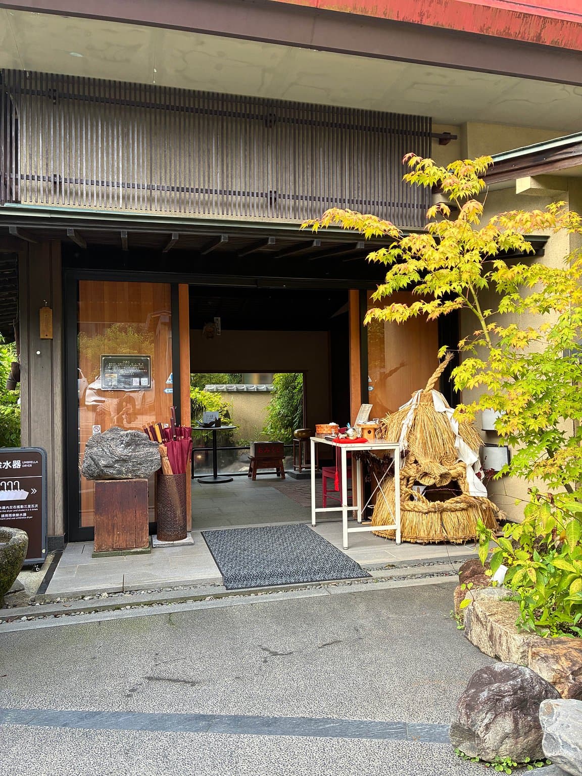 おとぎ 亭 光風