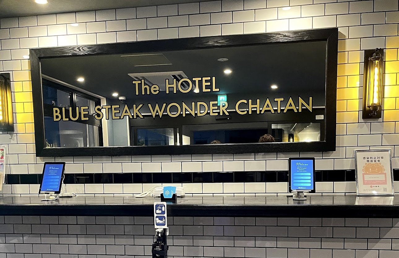 200%享受北谷的住宿