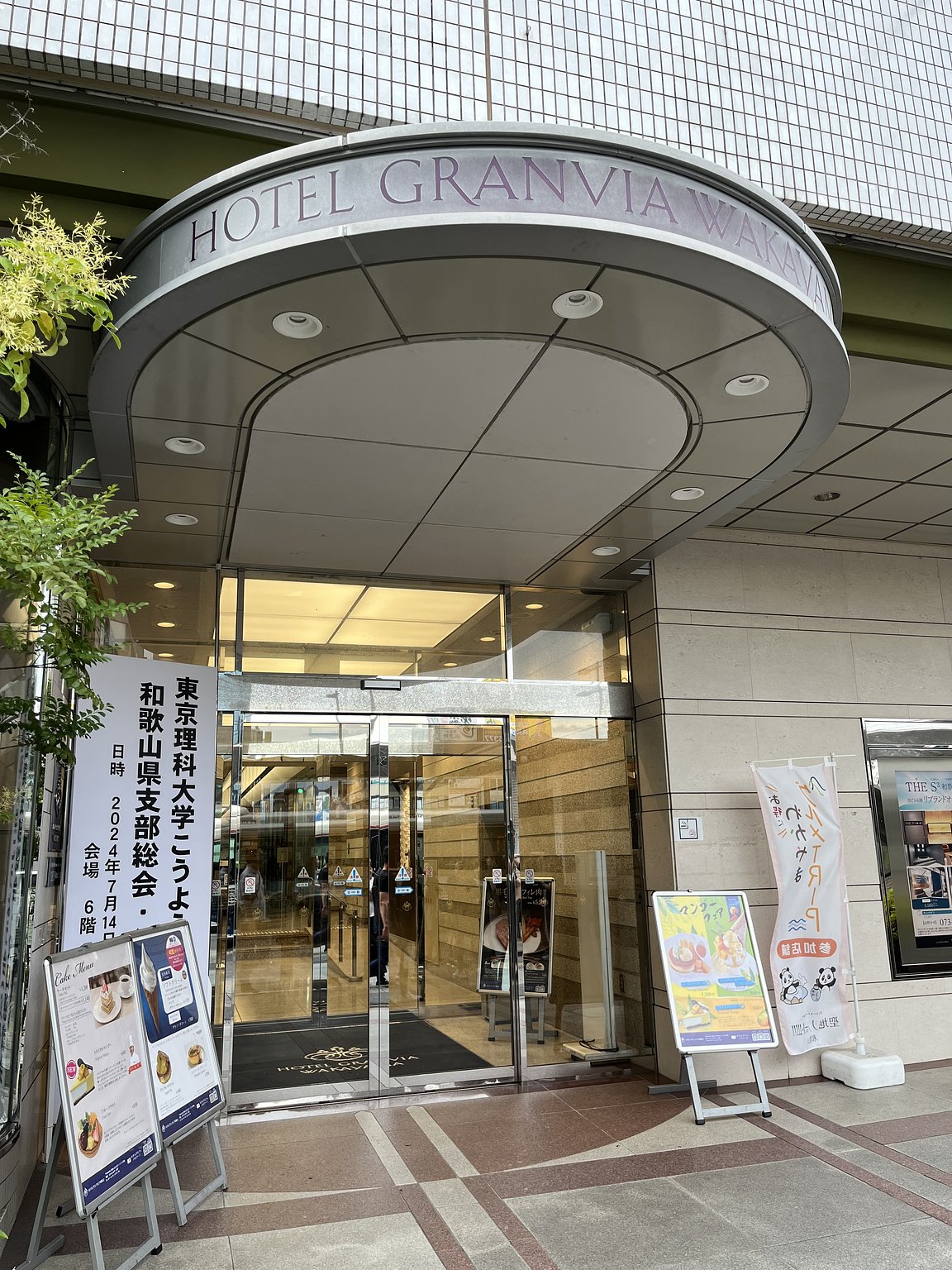 Convenient Location! Outstanding Service!