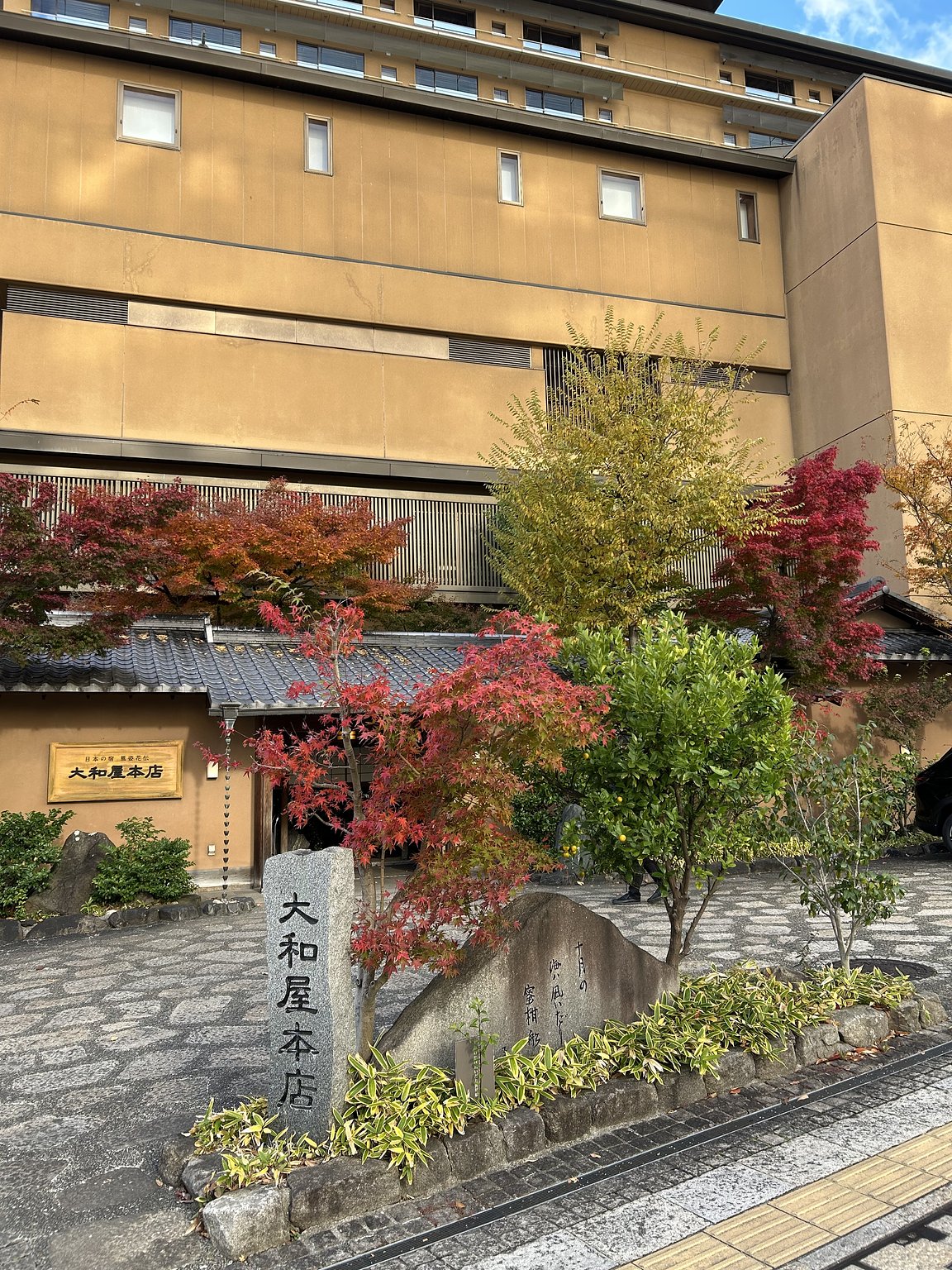 Solo Travel✨Dogo Onsen✨ A Fun Hotel Full of Free Massage Chairs and Great Location✨