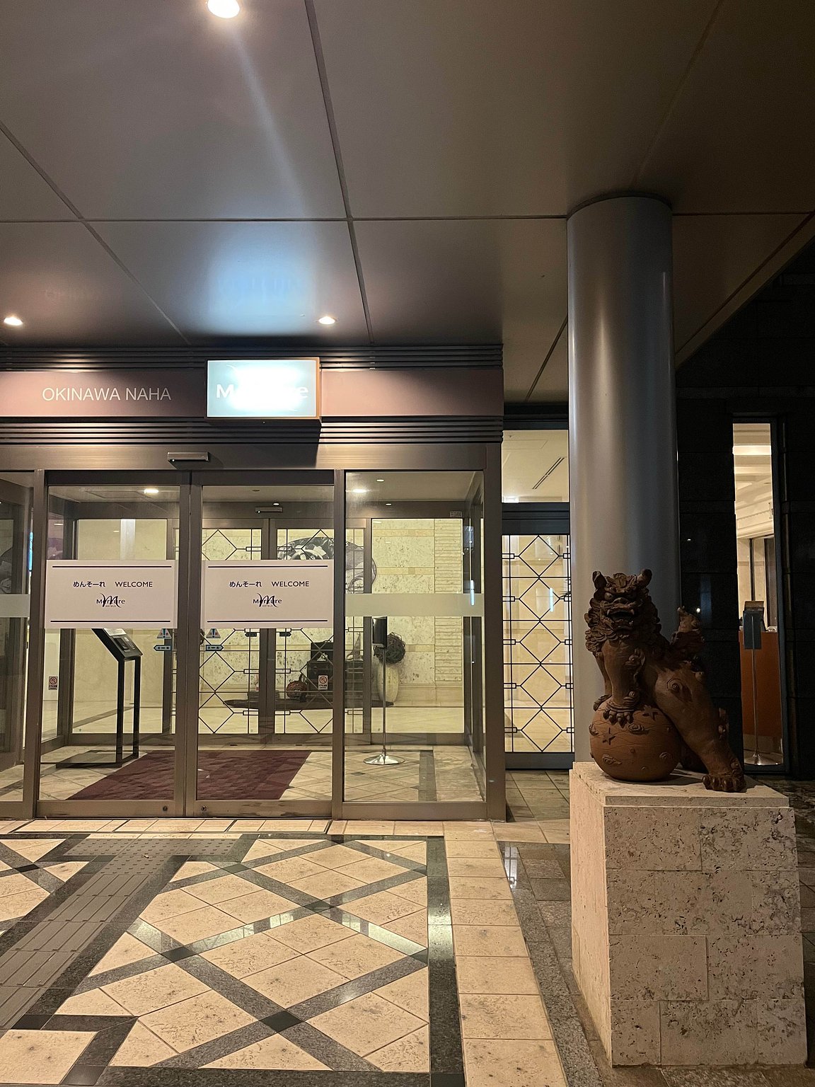 Great Atmosphere and Convenient Hotel