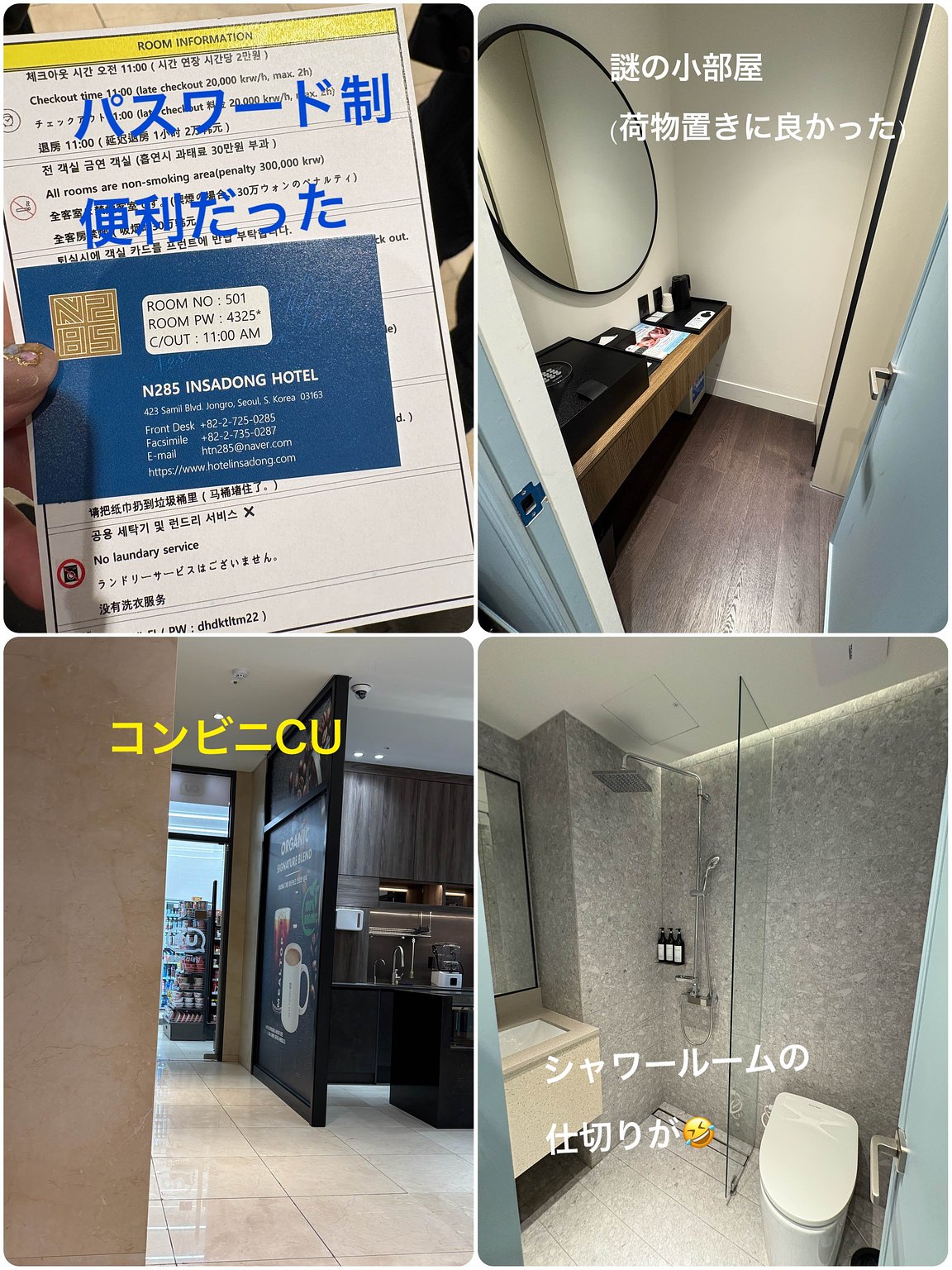 서울역 근처에 위치한 편리한 호텔