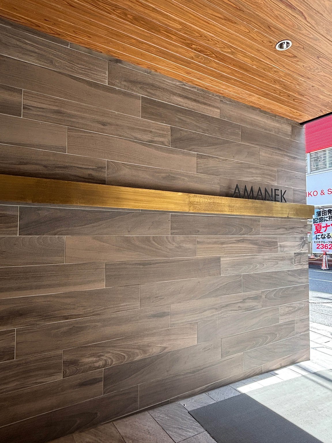 Family Stay for Four (2 Adults, 1 Elementary Student, and 1 Preschooler)❣️ Free Bed-Sharing for Kids Up to 12 Years Old ♡ Featuring a Large Public Bath