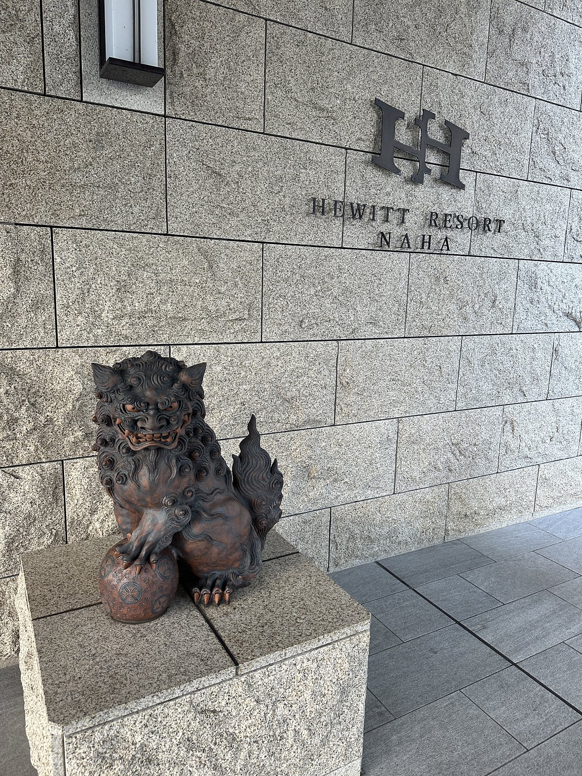 沖繩之旅的圓滿結束