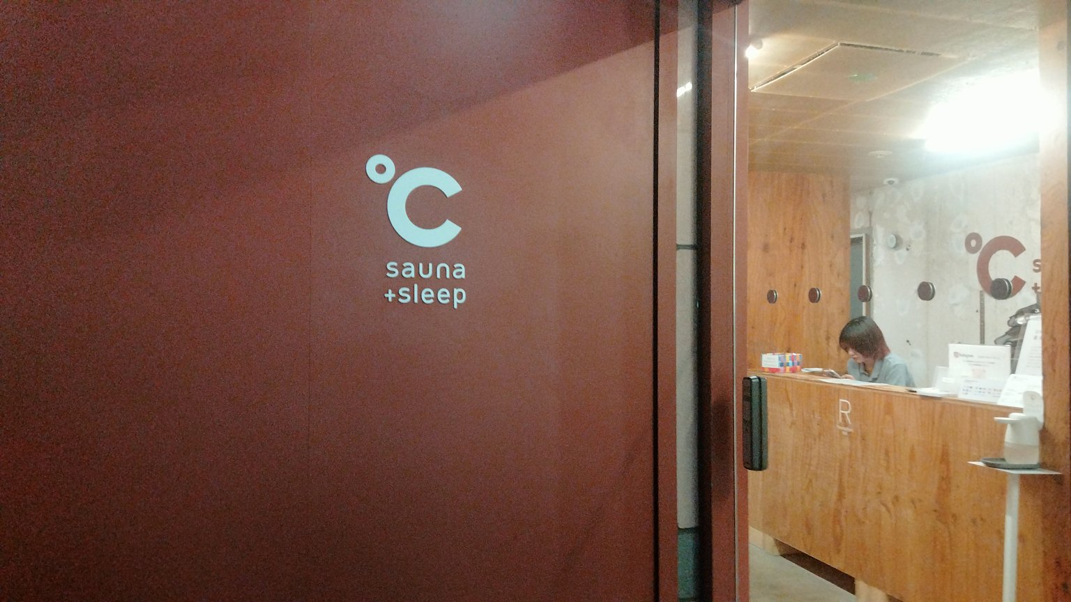 超高性價比的滿意桑拿體驗😆