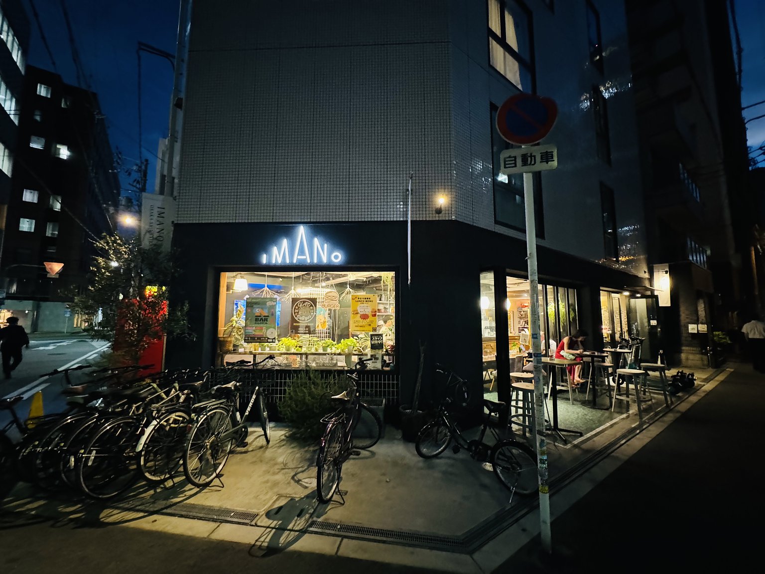 Easy Stay in Osaka Minami!