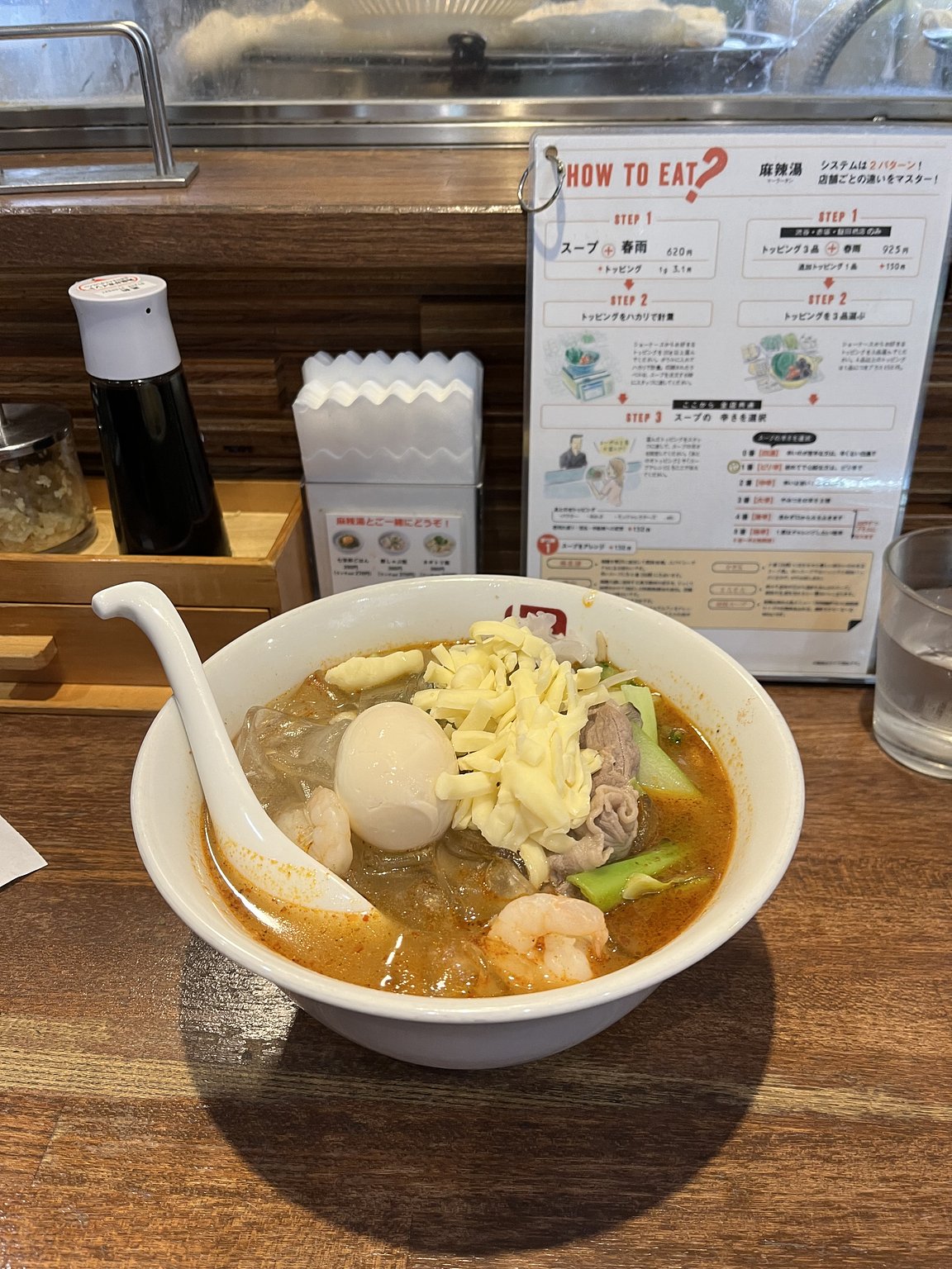 The Nice Town of Akasaka Mitsuke