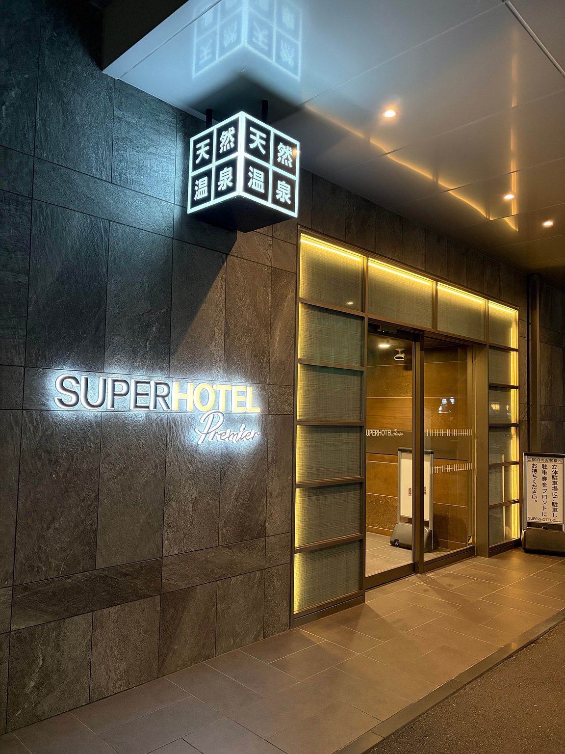 Good Access Near Nishitachi! Smooth Hot Springs for Silky Skin♪