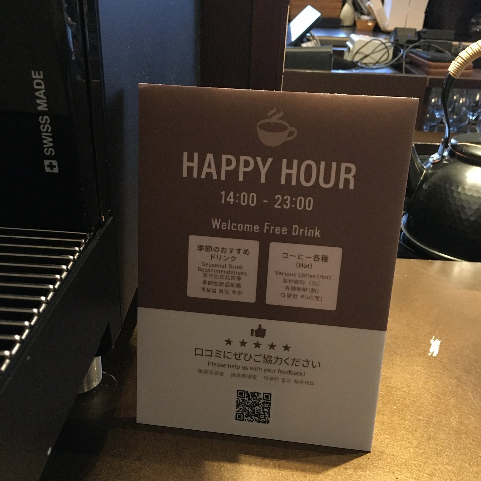 兒童友好的酒店