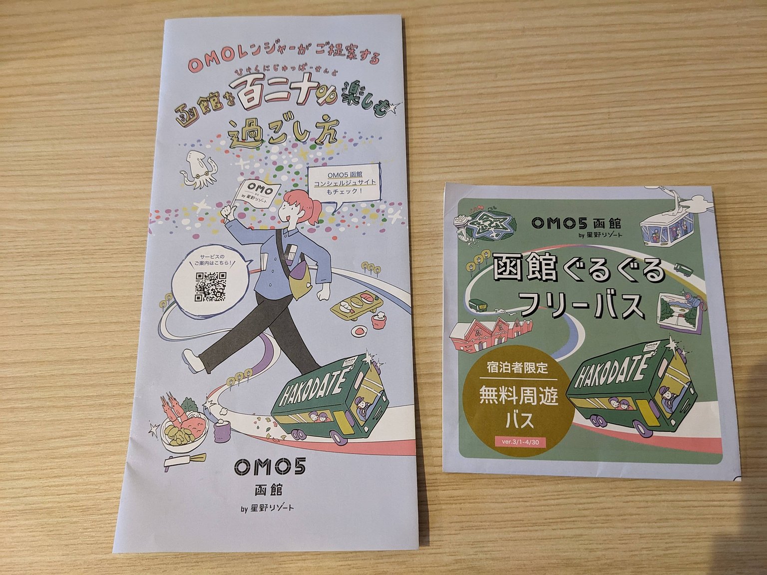 Recommended for Families! The Best Location Around Hakodate Station!