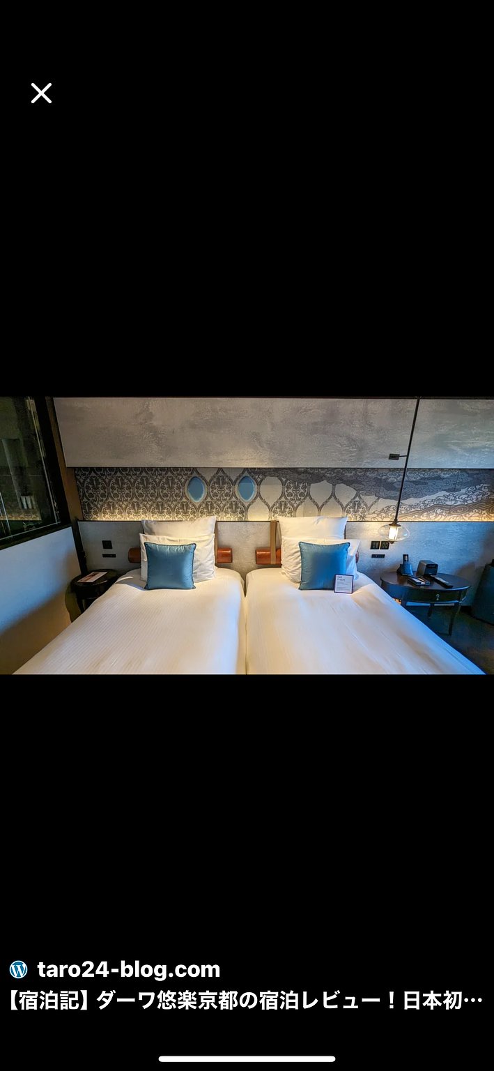 A Special Stay Experience Where Kyoto's History Meets Modern Luxury – Simmons Beds Feel Like You're on a Cloud