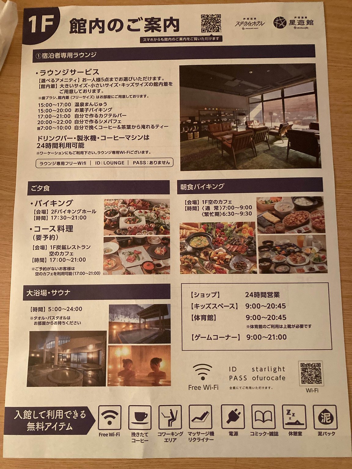 Perfect for families with children! A place I want to visit again^ ^