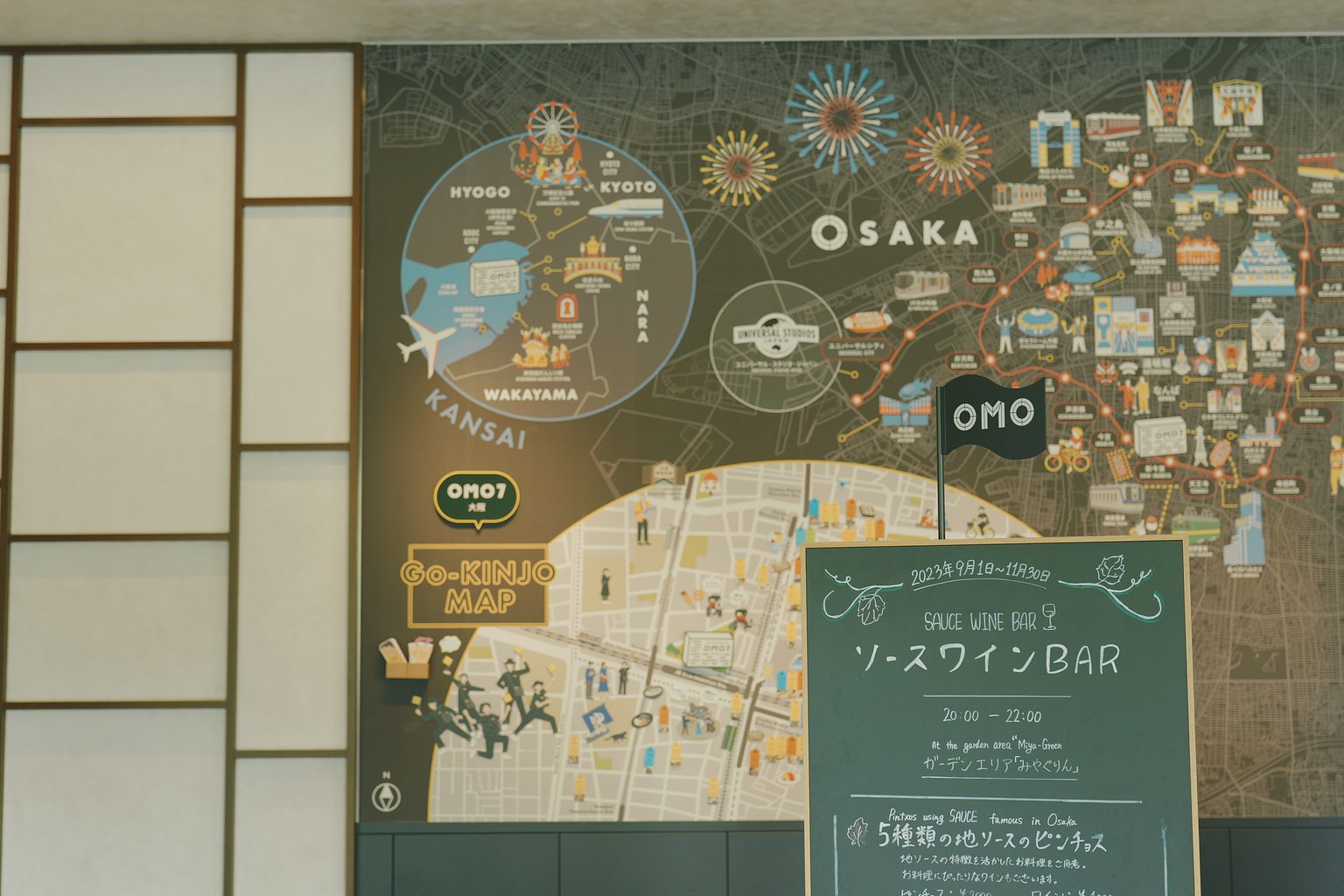 좋은 위치의 호텔에서 오사카에서 가고 싶은 모든 곳을 다 다녀올 수 있었어요!