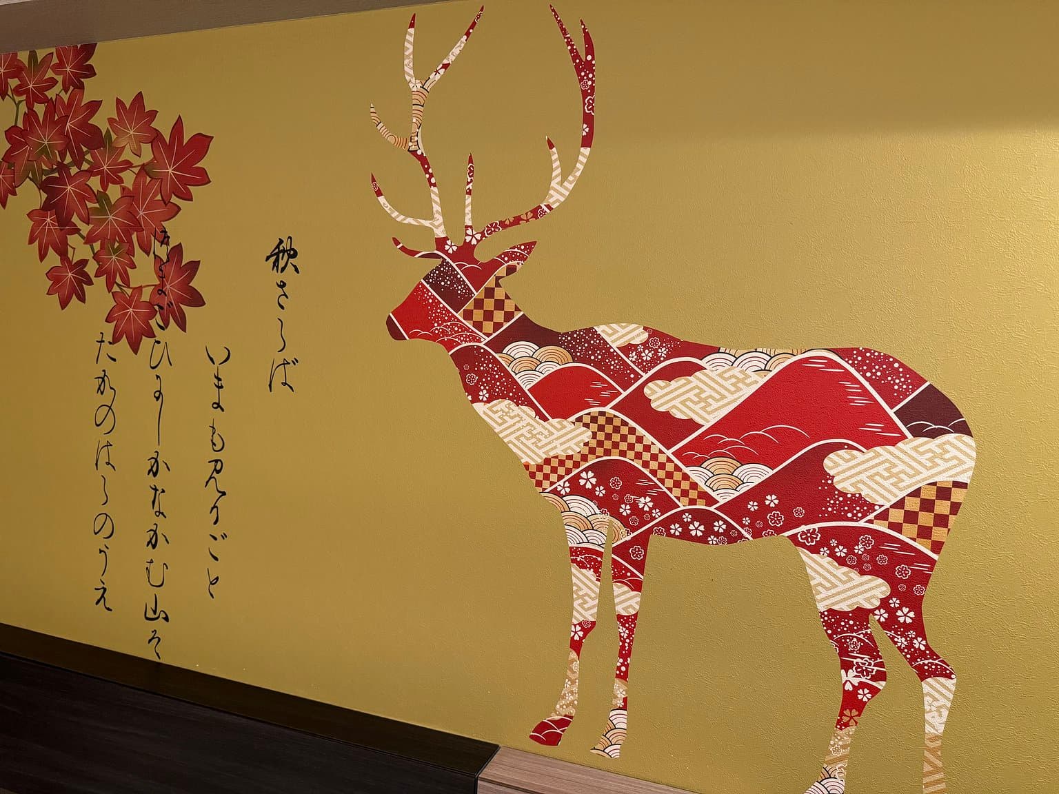 음식 투어와 나라 등화회