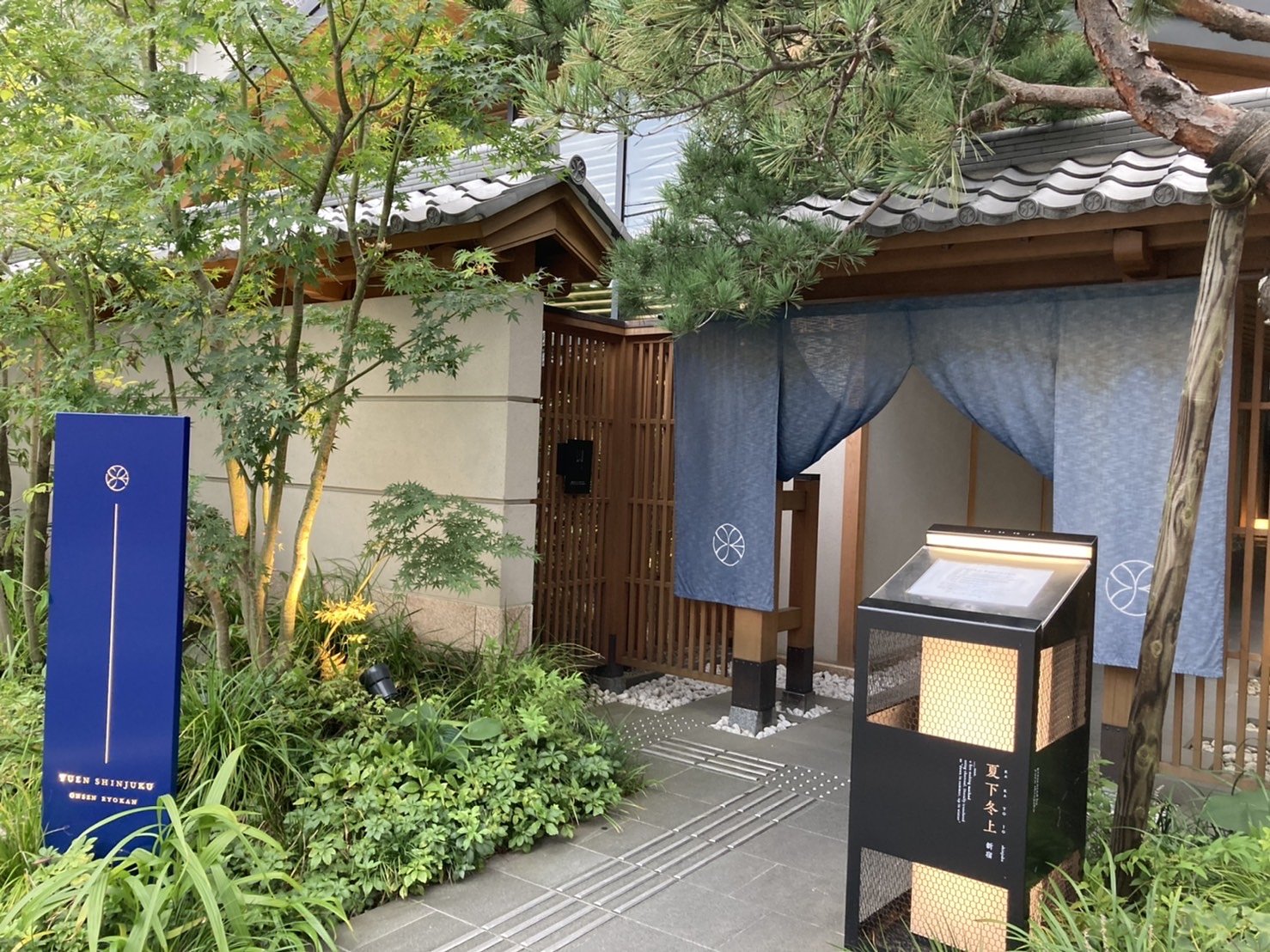 Experience a Ryokan Vibe in the City!