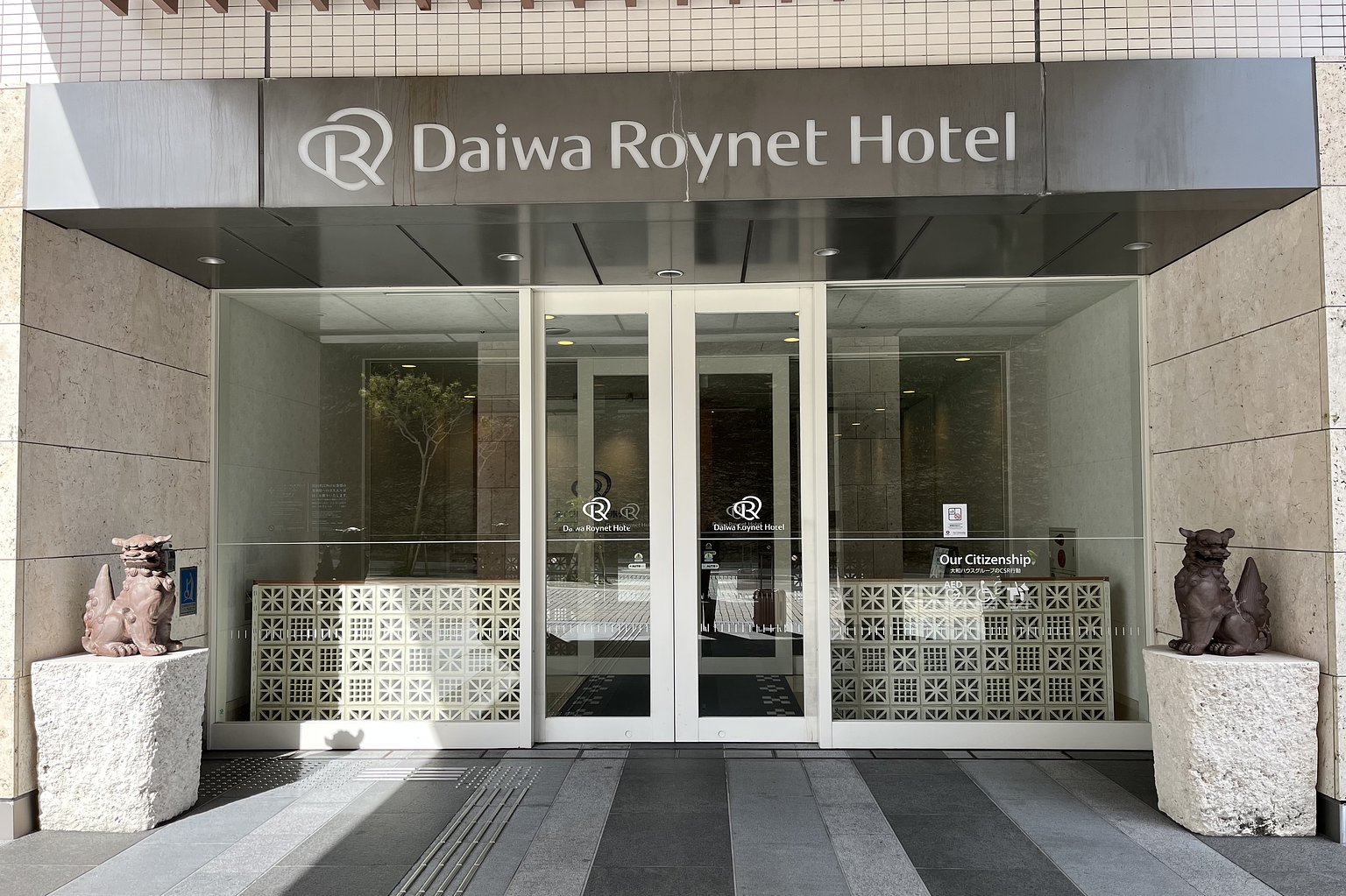 호텔 주변이 충실! 오키나와에서 편리함을 원하신다면