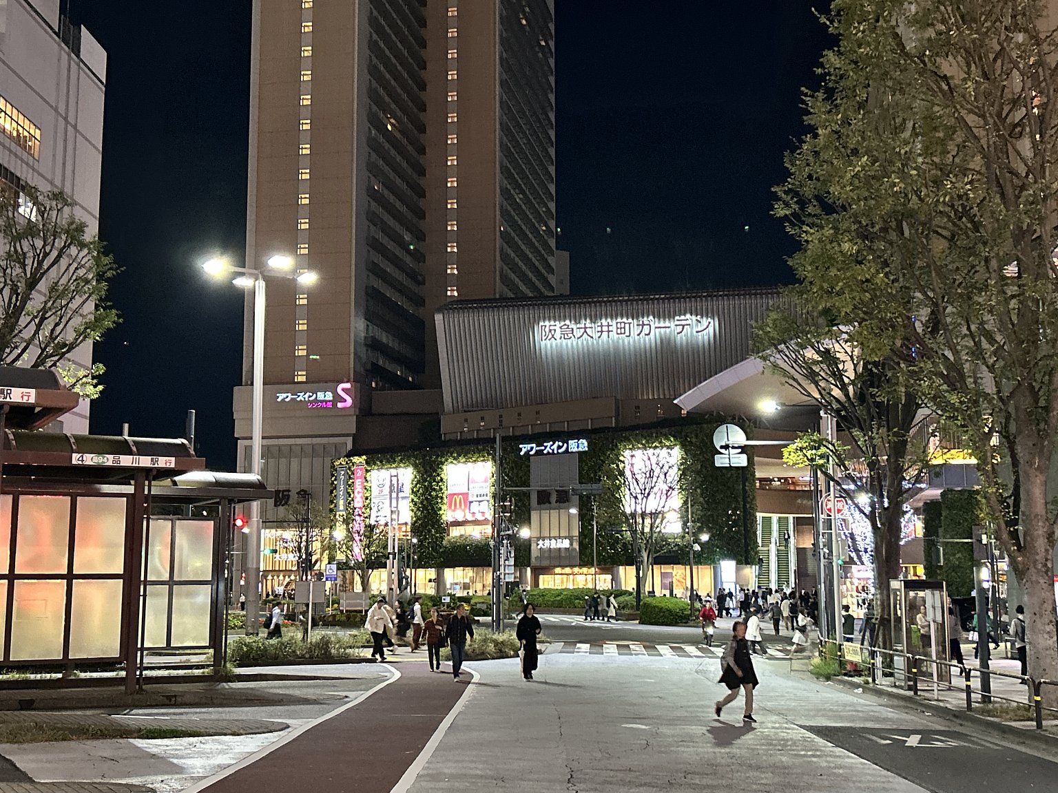 요코하마, 시나가와, 다이바 아리아케 지역에 편리한 아와즈 인 한큐