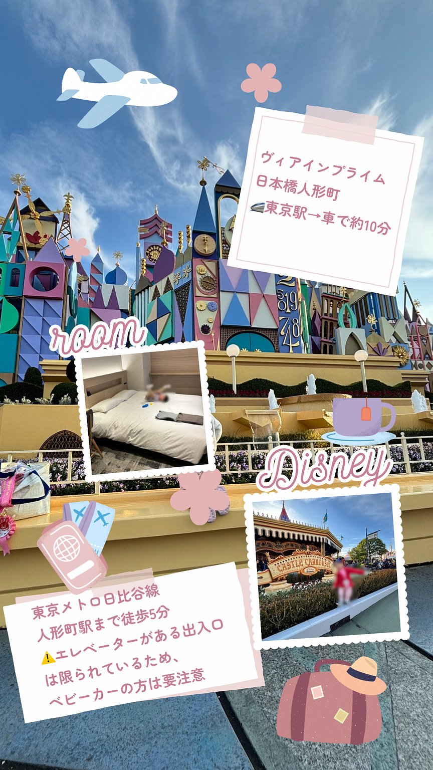 Trip to Disneyland with a 3-Year-Old