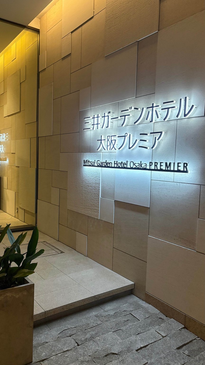 從大阪車站方便的巴士