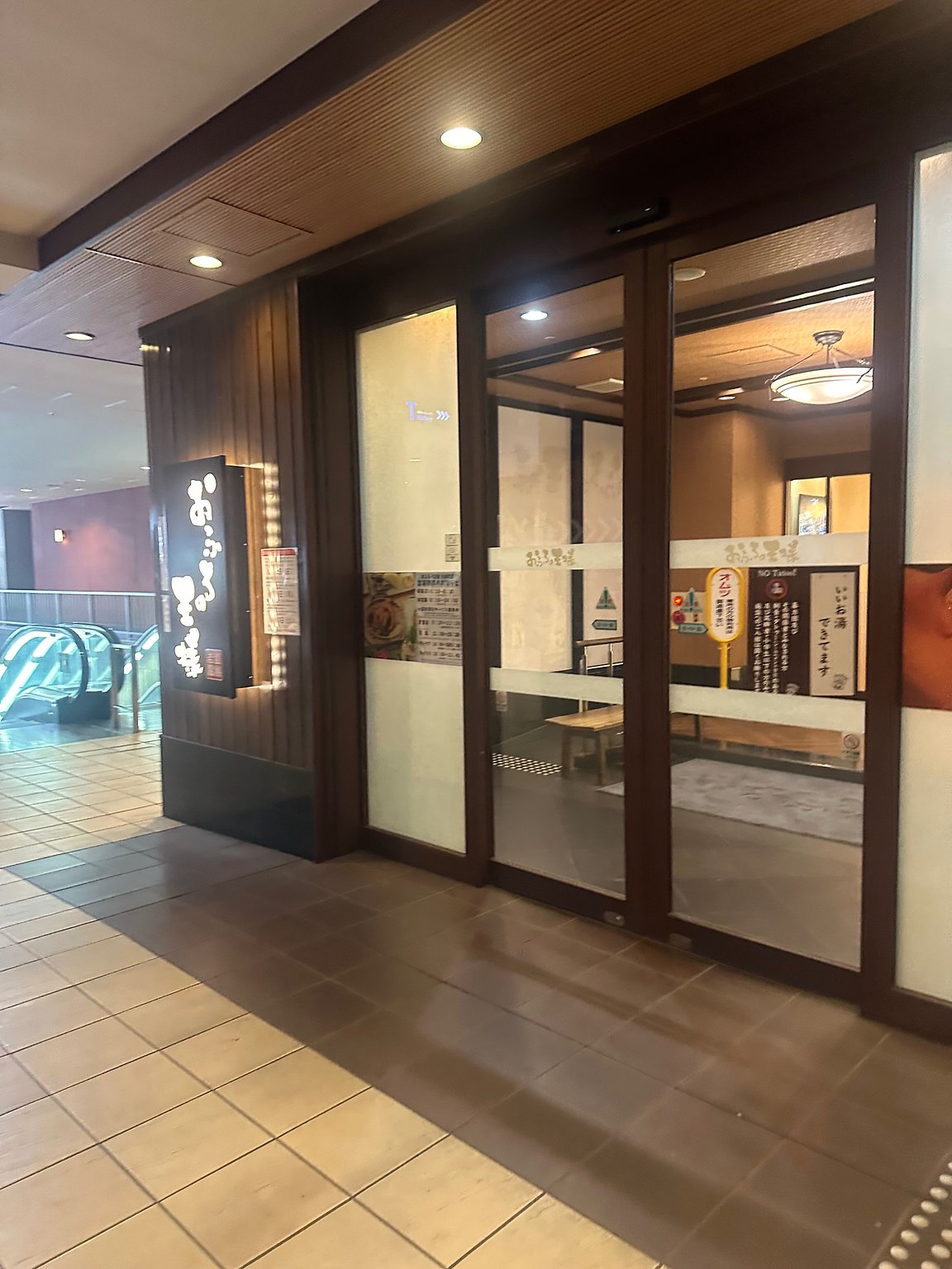 The Right Way to Stay in Tokyo!! With Super Sento