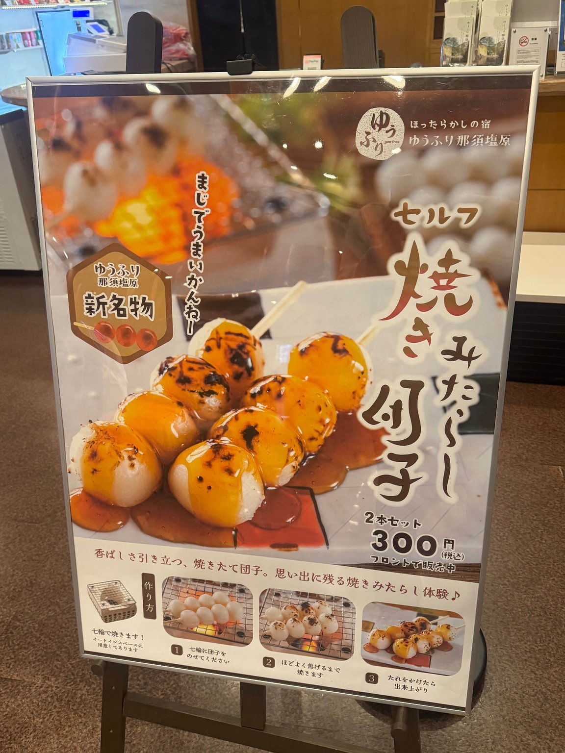 편안한 온천 & B급 미식 만끽 여행🎒