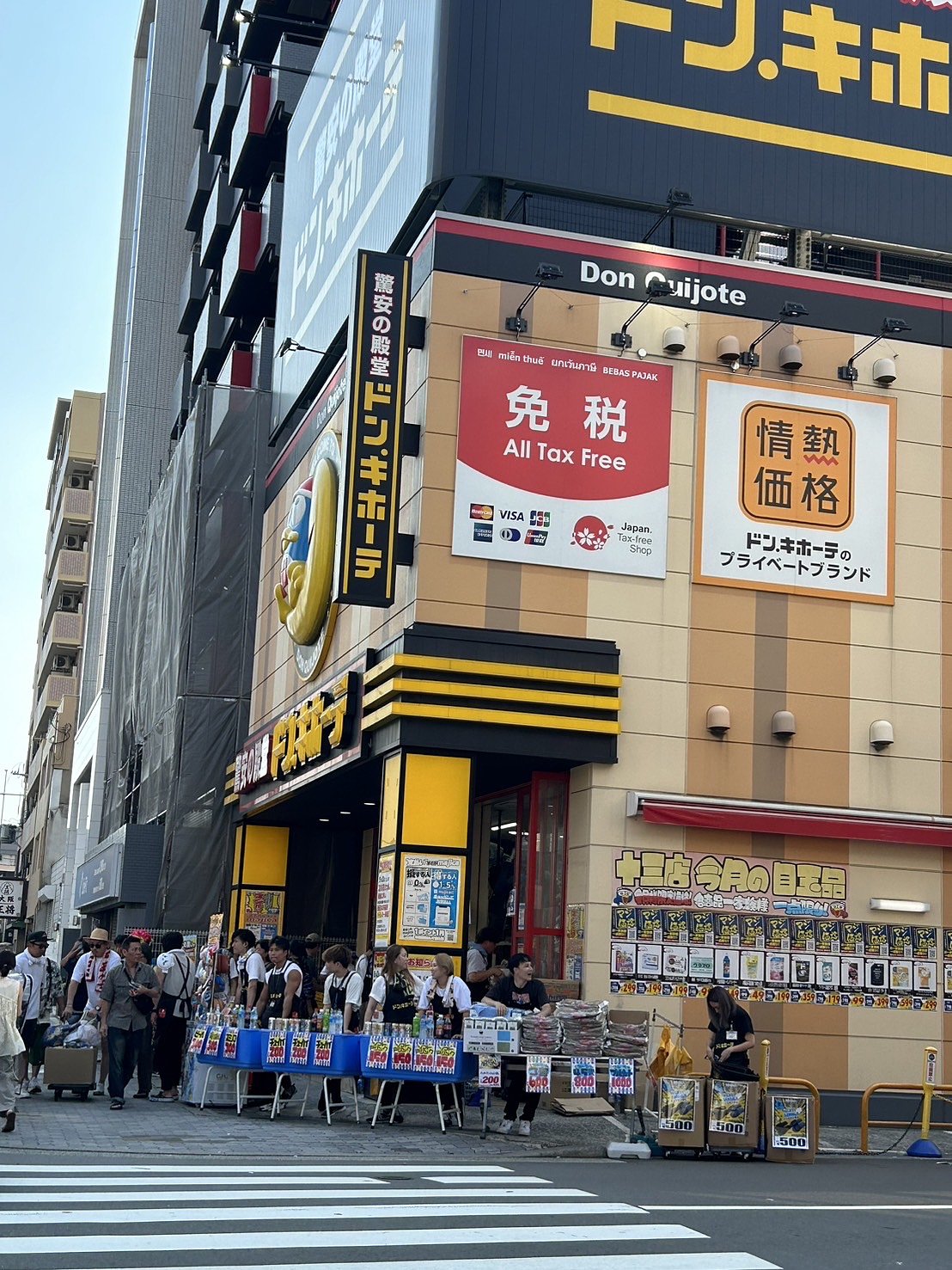 주변에 돈키호테와 편의점이 있어 편리한 역 근처.