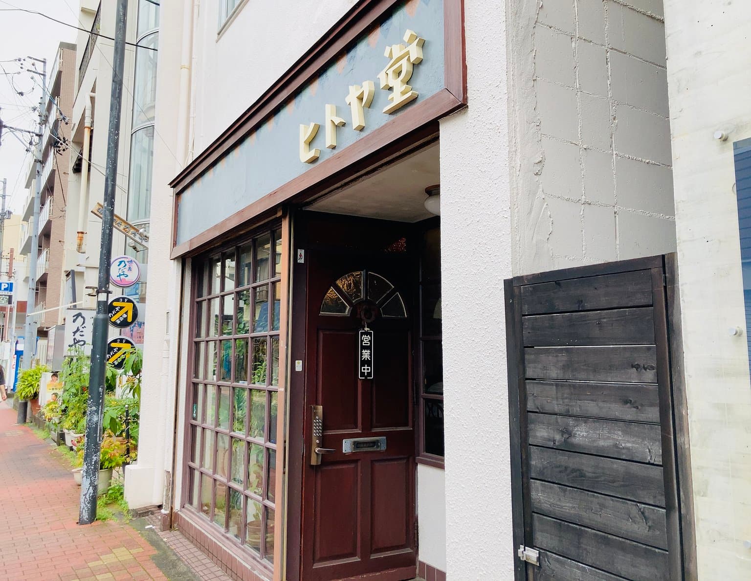 레트로 매력이 있는 숙소