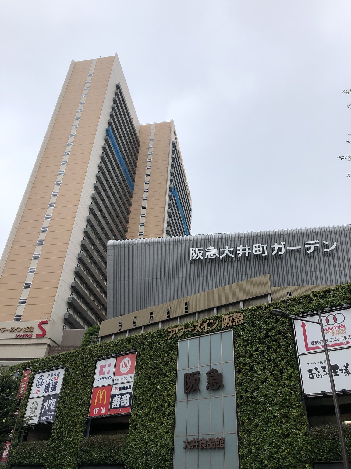 You must stay here when you visit Tokyo!