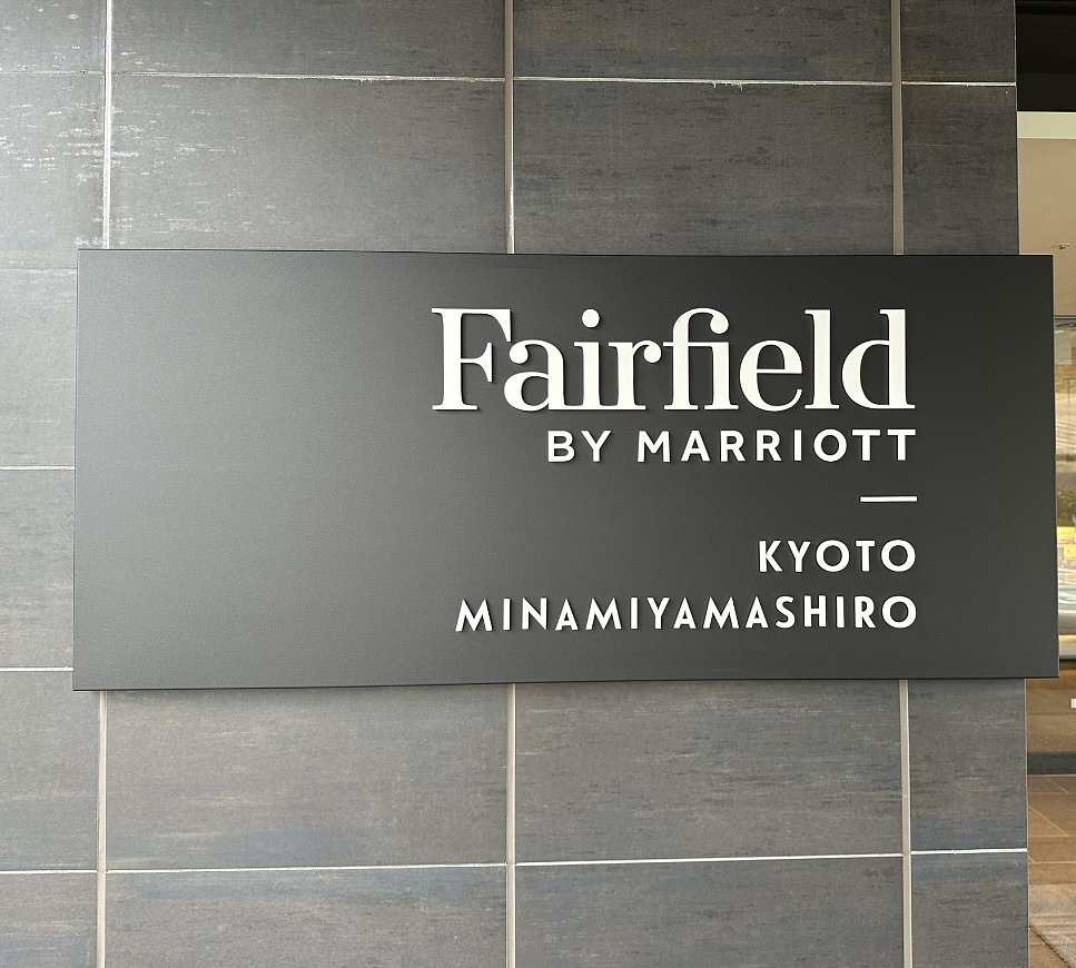 The Only Village in Kyoto Prefecture: Minamiyamashiro Village