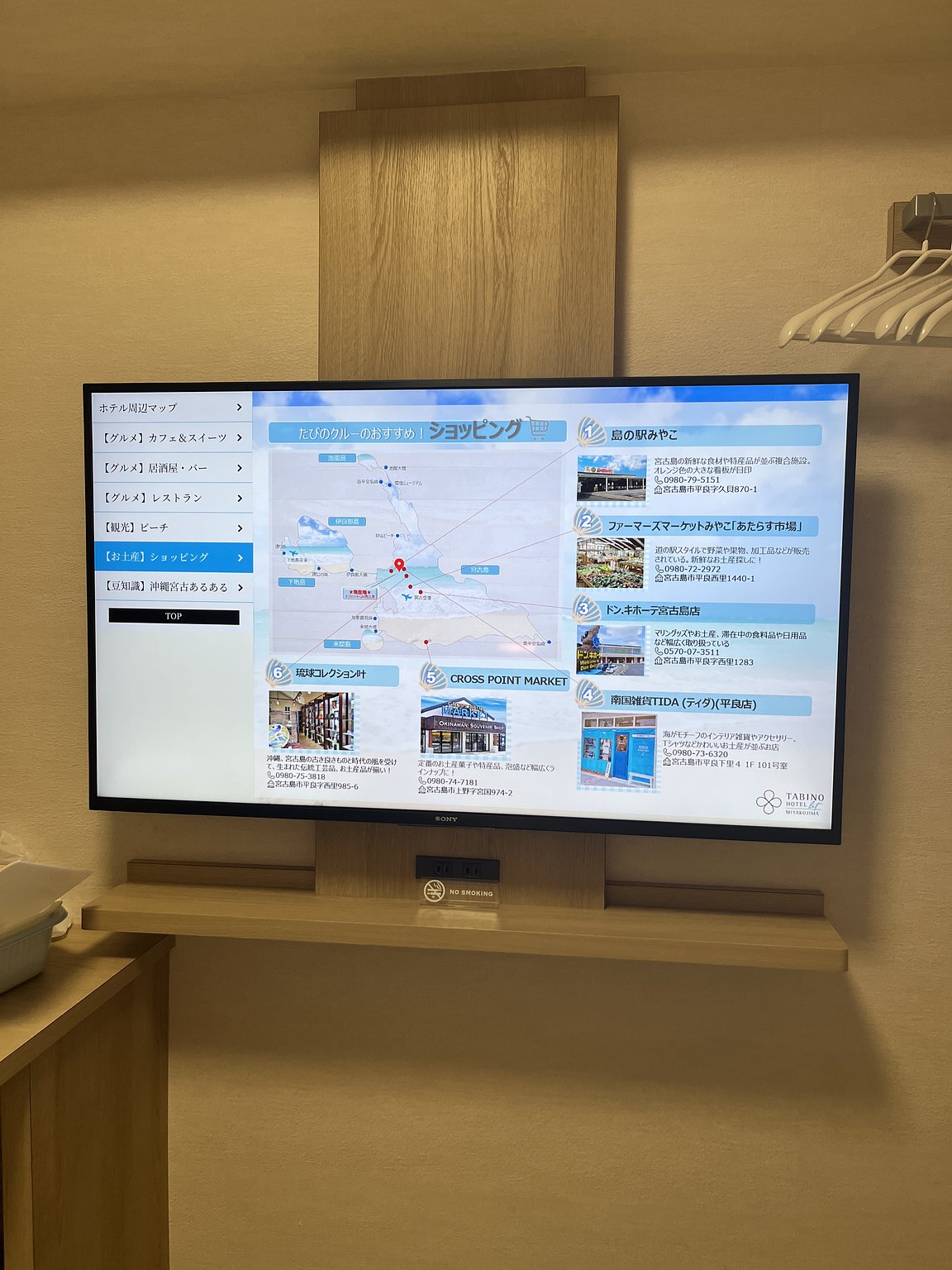 Experience Living While Staying in a Bustling Area