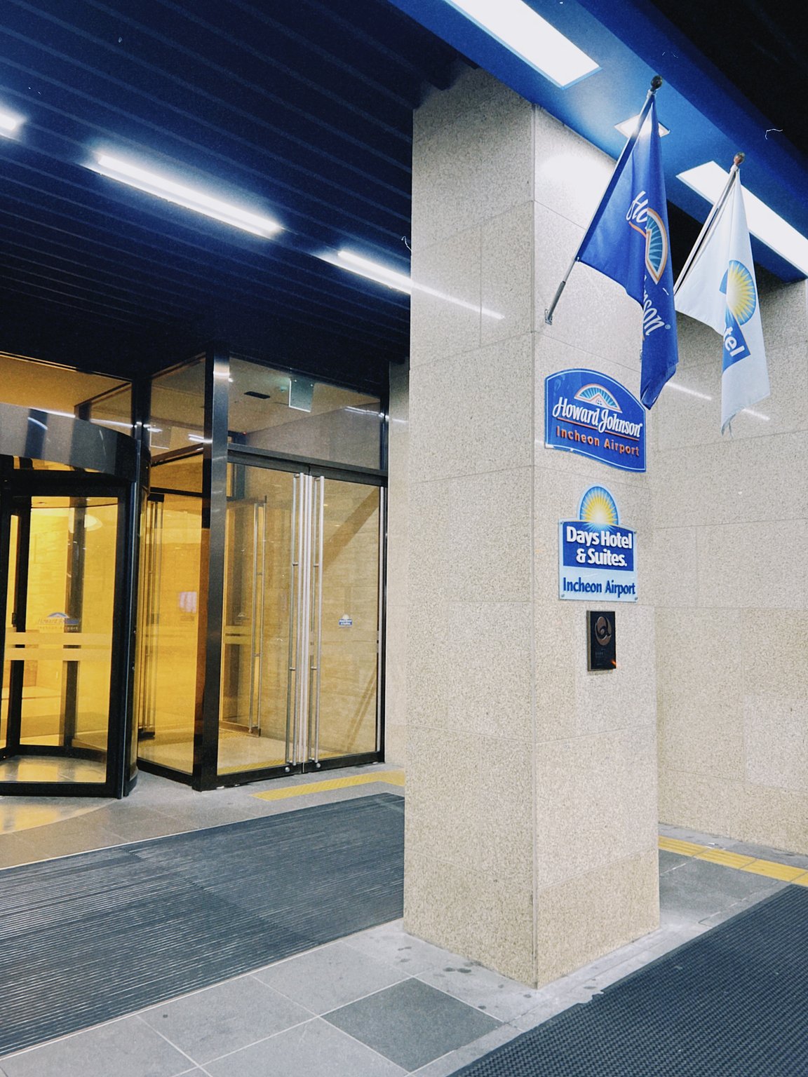 인천공항 이용 시 전후 숙박에 편리한 운서역의 호텔