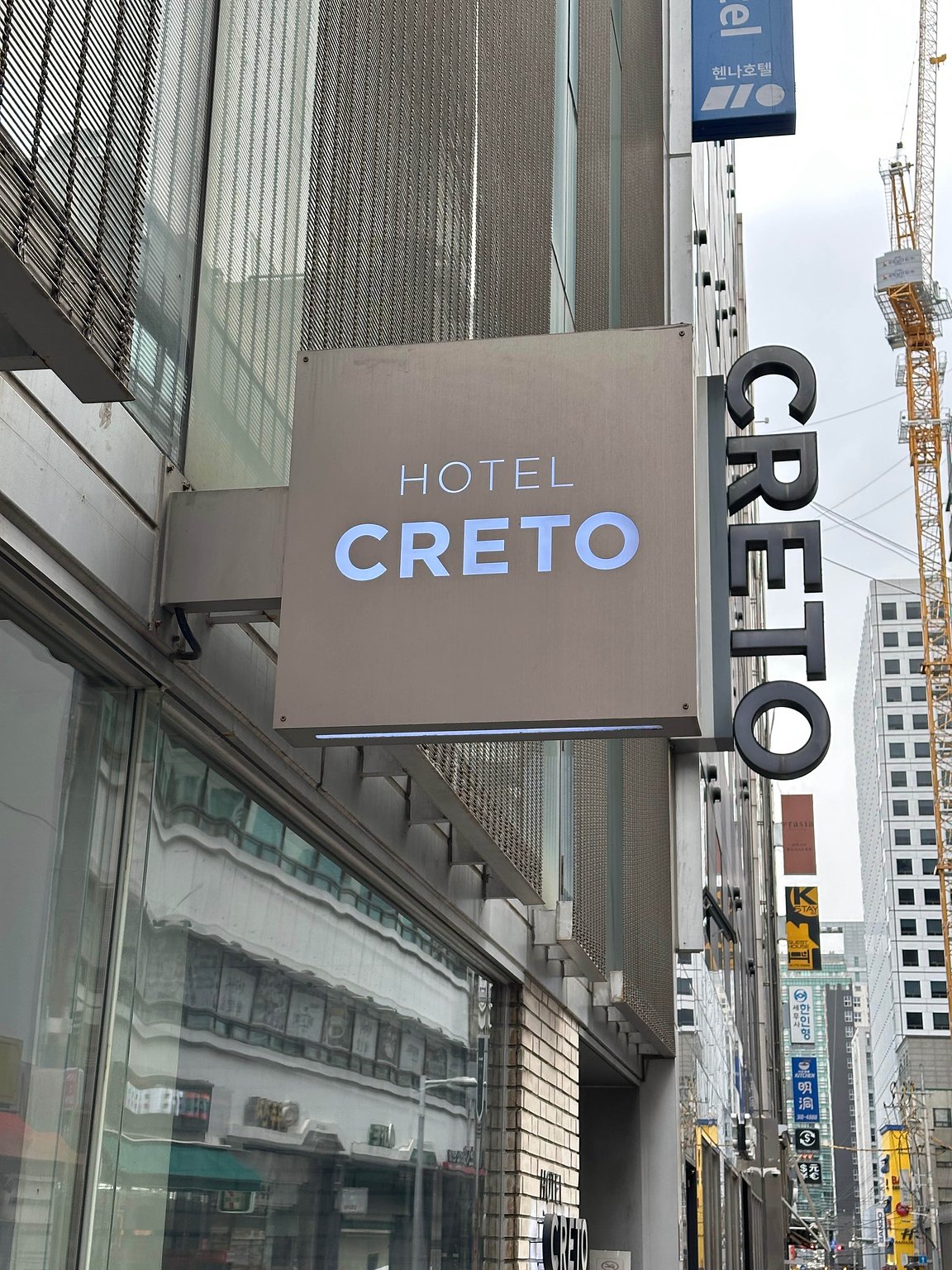 위치가 최상급인 명동의 일본어 대응 호텔