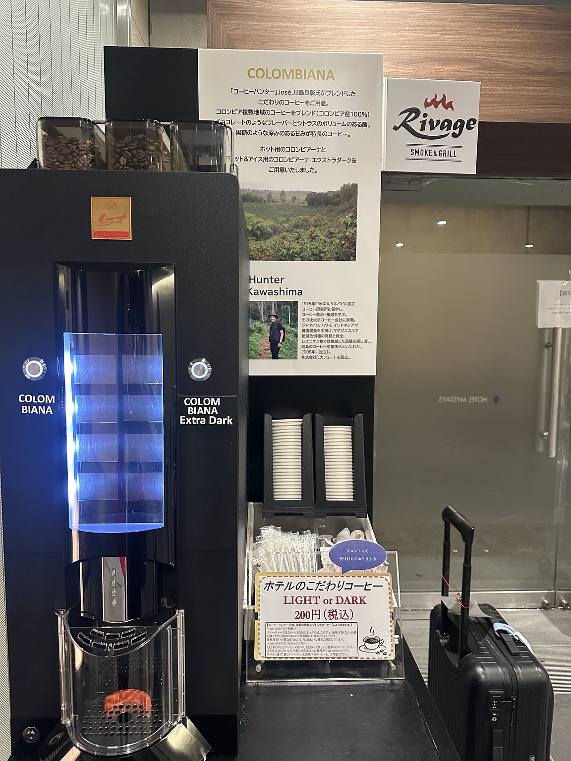 Delicious coffee with parking god