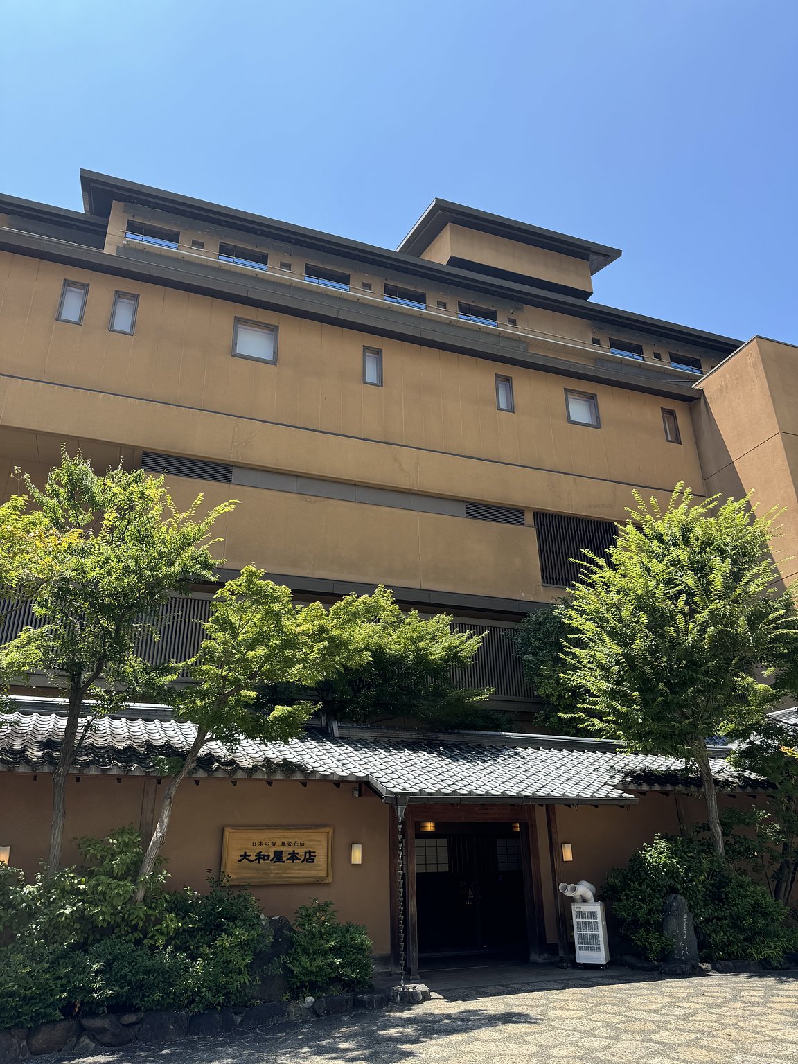 The Ultimate Stay-at-Home Inn Where You Can't Tour Matsuyama