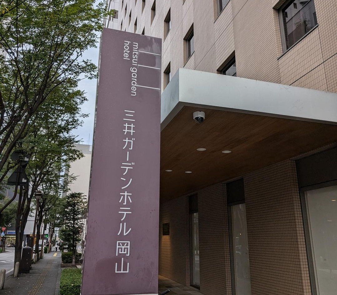 Ehime Trip: 1 Night and 2 Days