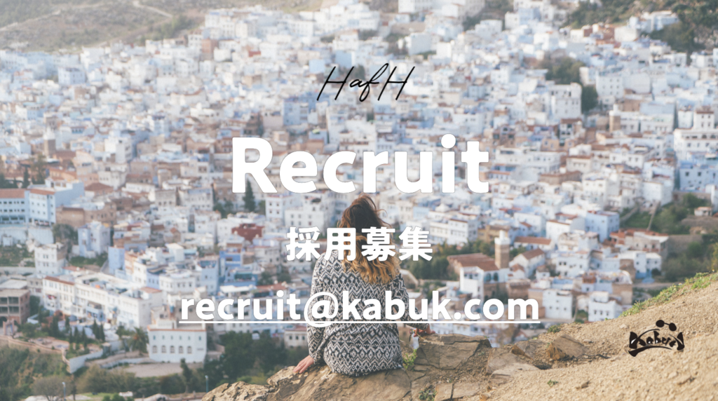 HafH Recruit